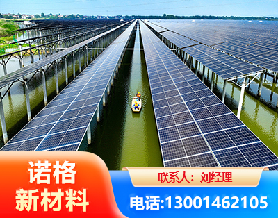 北海渔光互补光伏系统