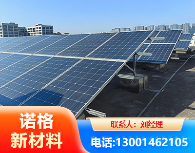 北海U型钢光伏支架
