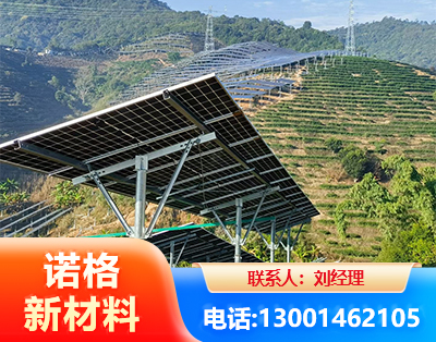 北海C型钢光伏支架