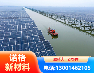 北海渔光互补式光伏系统