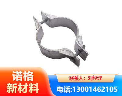 北海热镀锌抱箍