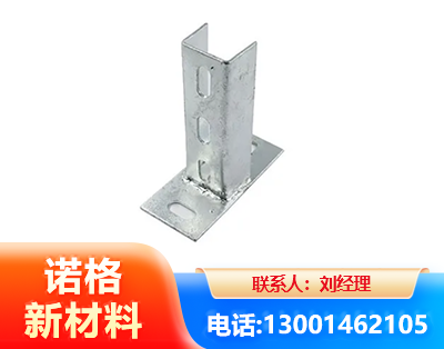 北海光伏底座